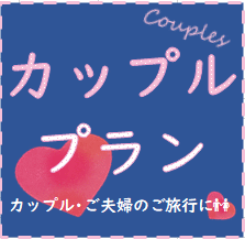 Art Rits Hotel Image 3, Kusatsu-shi, Japan