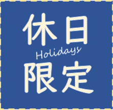 Art Rits Hotel Image 4, Kusatsu-shi, Japan