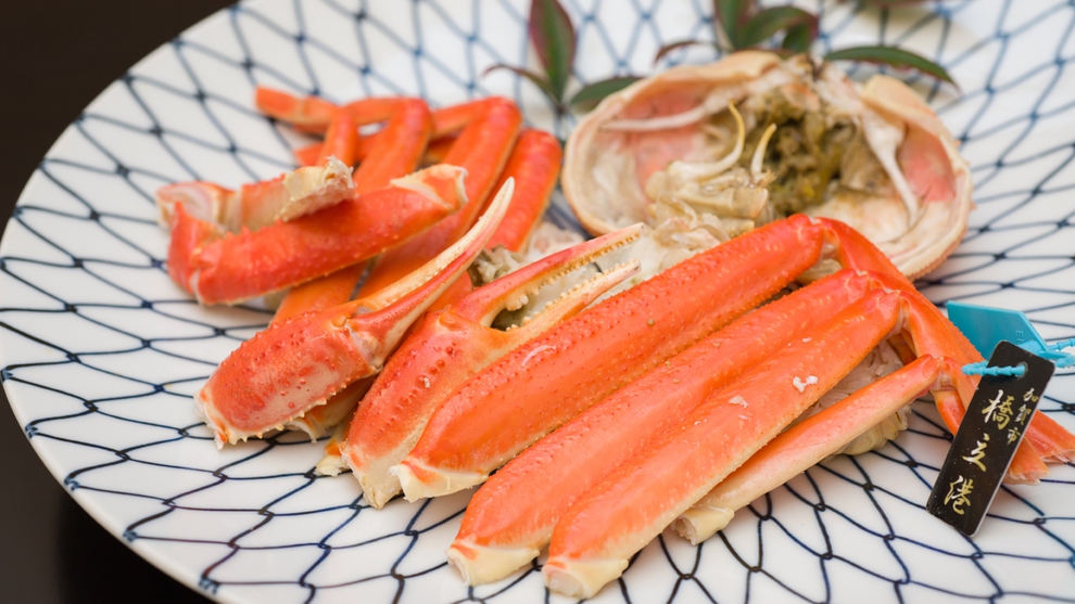 *お夕食一例/近くの漁港より直送されてくる新鮮な活蟹。「刺し・焼き・蒸し」で丸ごと１杯ご堪能下さい。
