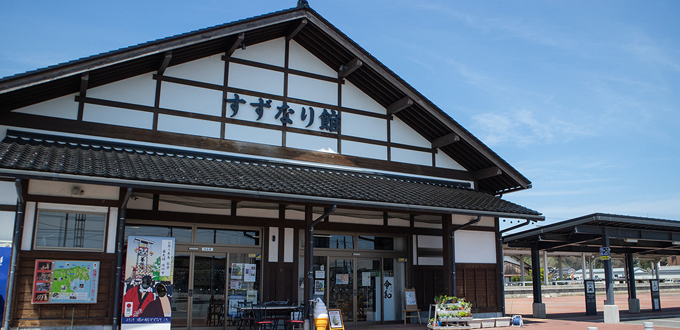 民宿 くにまつ 宿泊予約 楽天トラベル