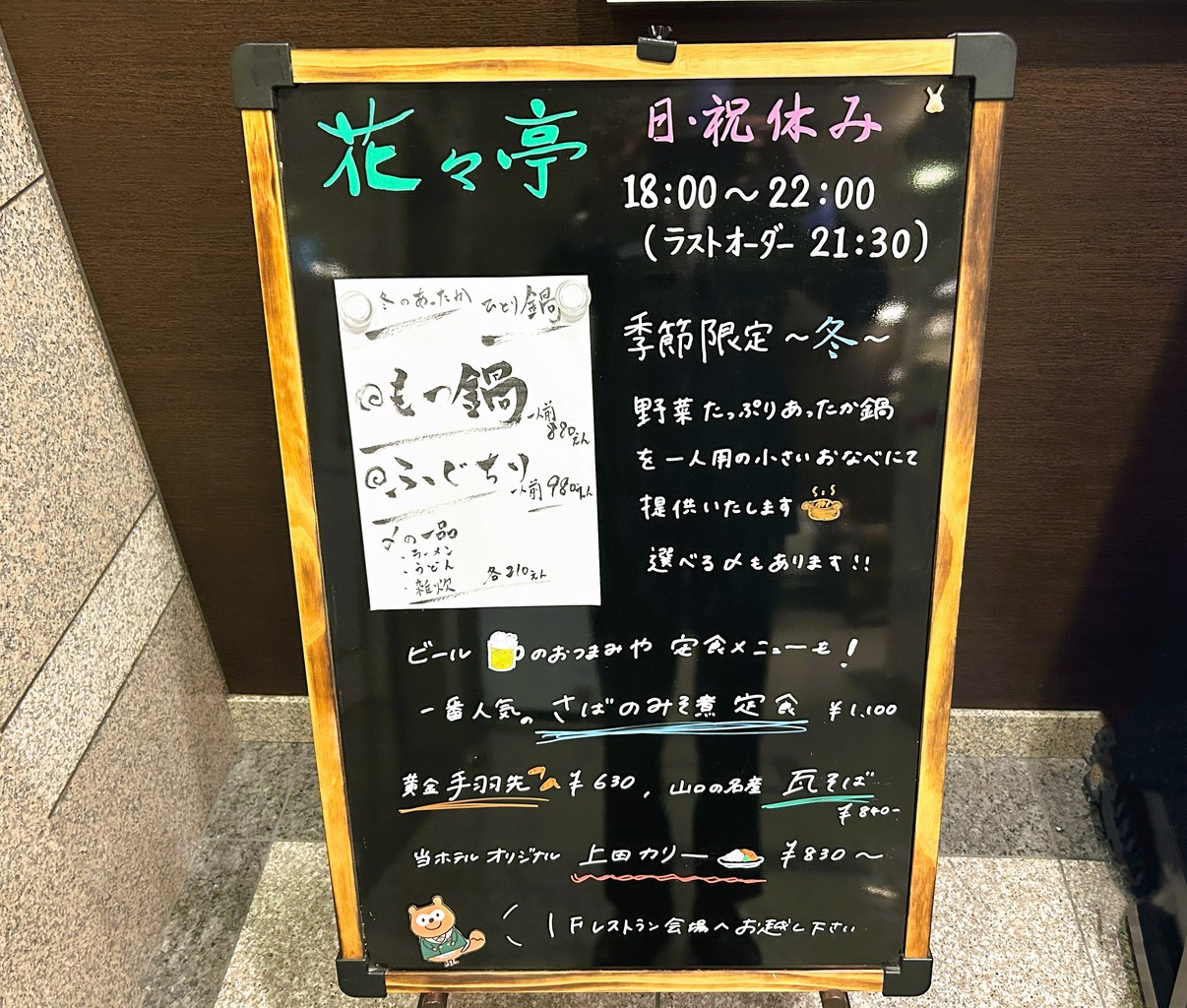 季節限定メニューや当店しかないメニューなども♪