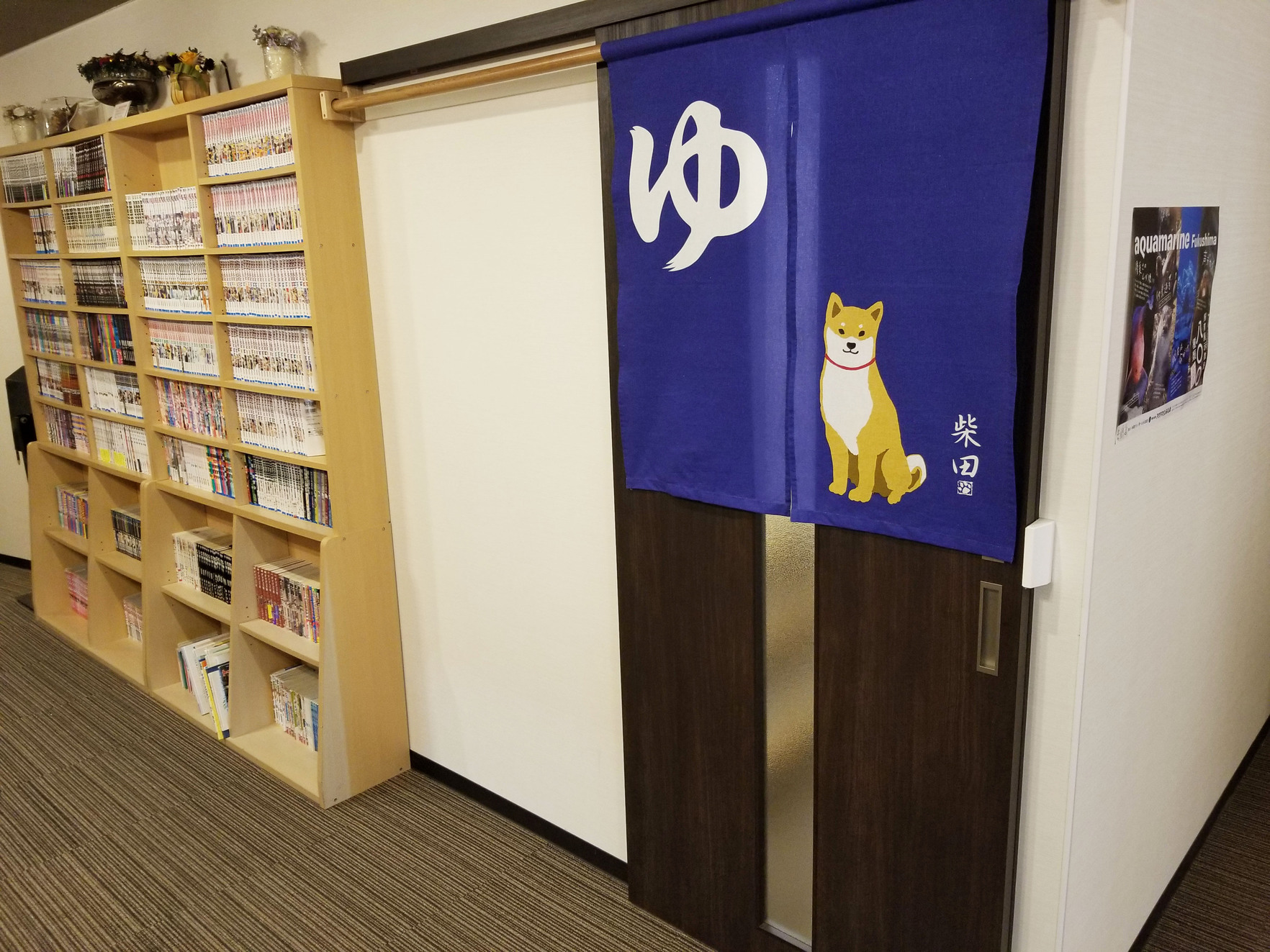 1Ｆ大浴場入り口