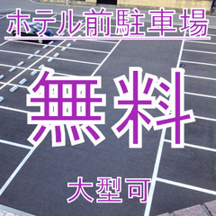 �y���`�،���z���ԏꖳ���E��^��OK��12���A�E�g�b�������r�W�l�X�X�e�C