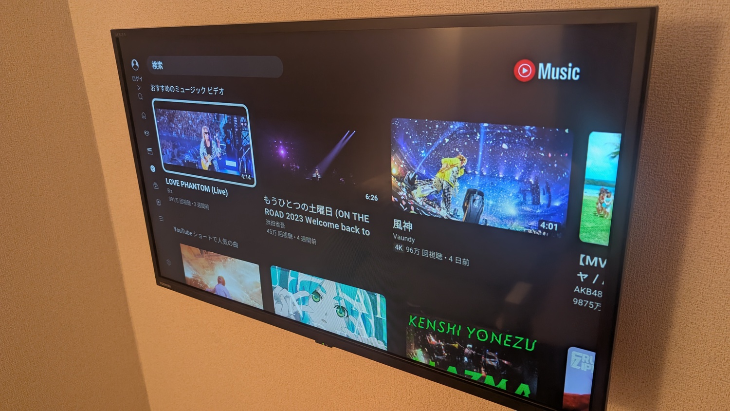 パレットSにスマートTVを導入しました。お部屋のTVからyoutubeなどが楽しめます。