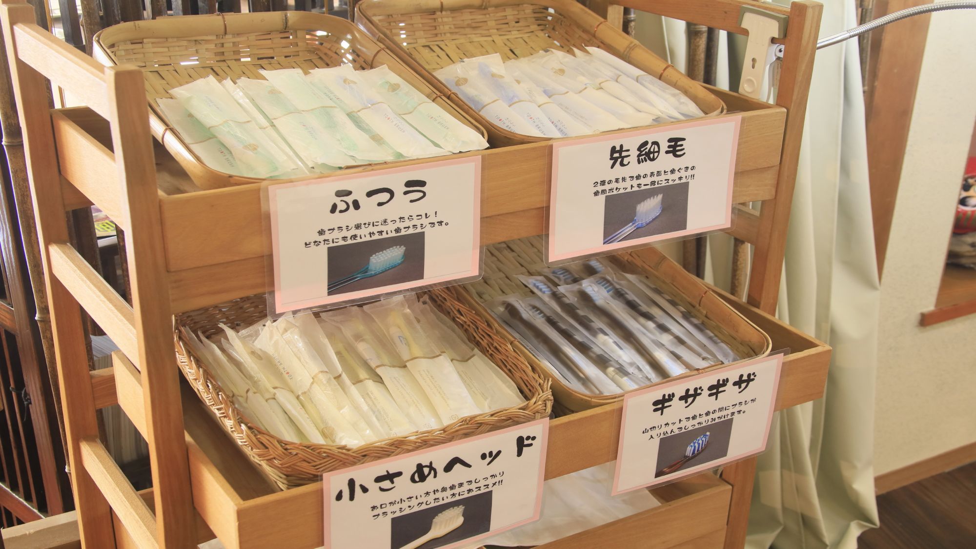 選べる歯ブラシお好みの歯ブラシを♪