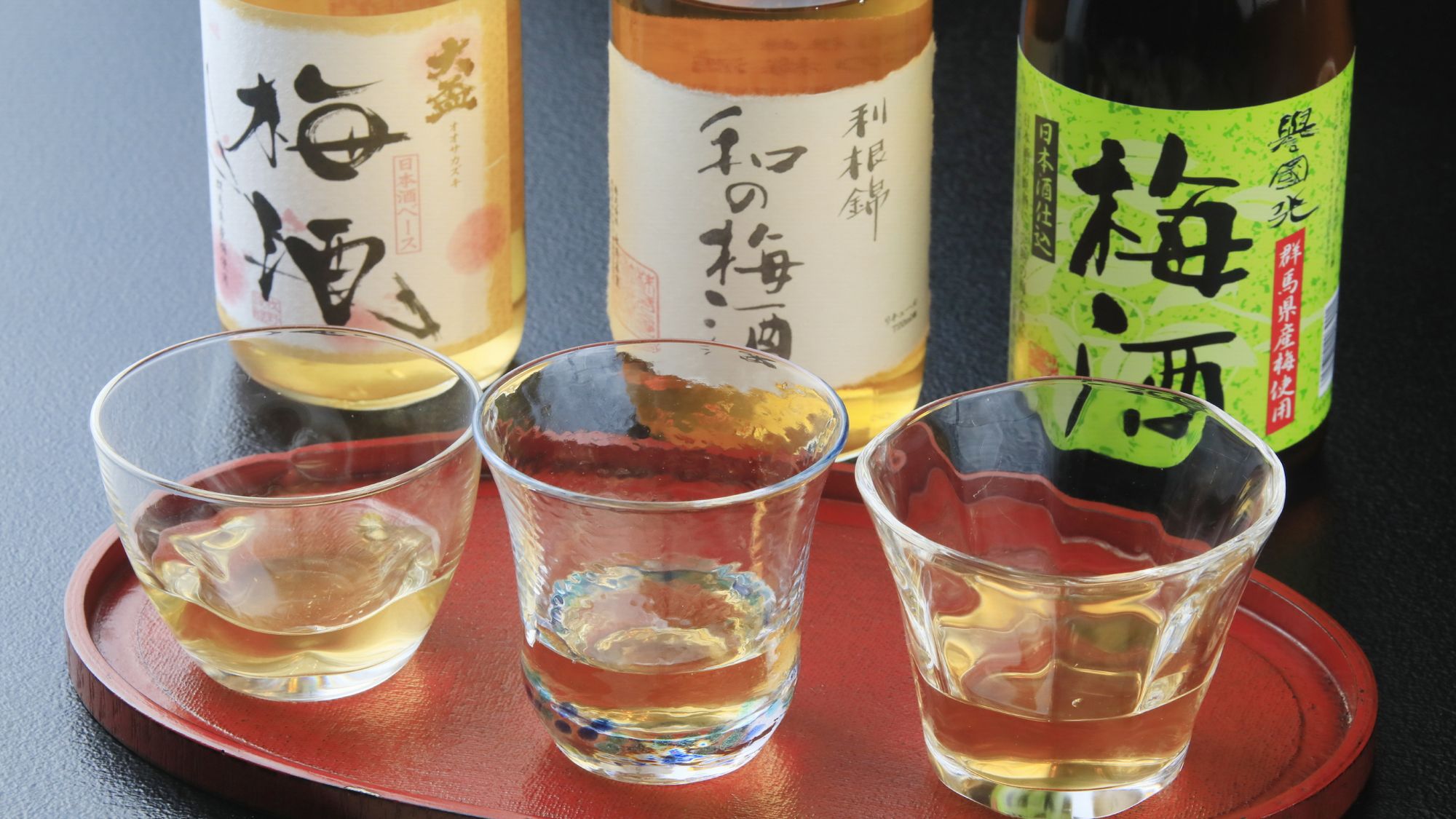 梅酒女性に大人気の梅酒。群馬産の梅酒を呑み比べてください。