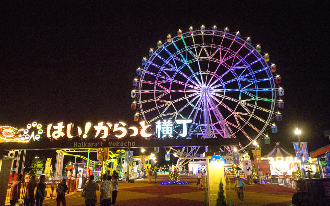 はいからっと横丁夜