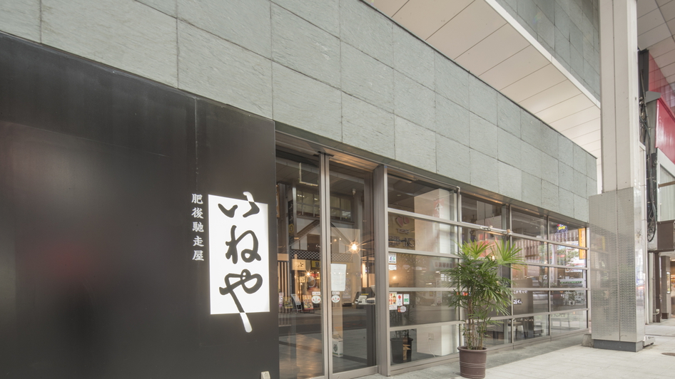 いねやの外観アーケード街に面してる為、雨の日でも傘要らずでご利用頂けます。 