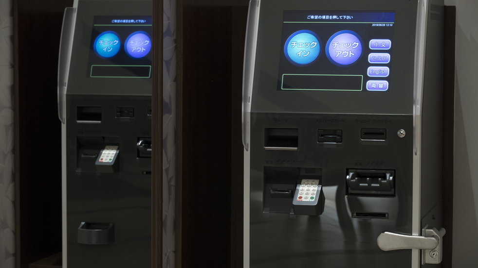 1F自動精算機私共ホテルでは自動精算機でのチェックイン・アウトでございます。両替も可能 