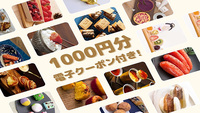 yw`ȂǑS300̉XŎgI1C000~dqN[|tzv|Ht|