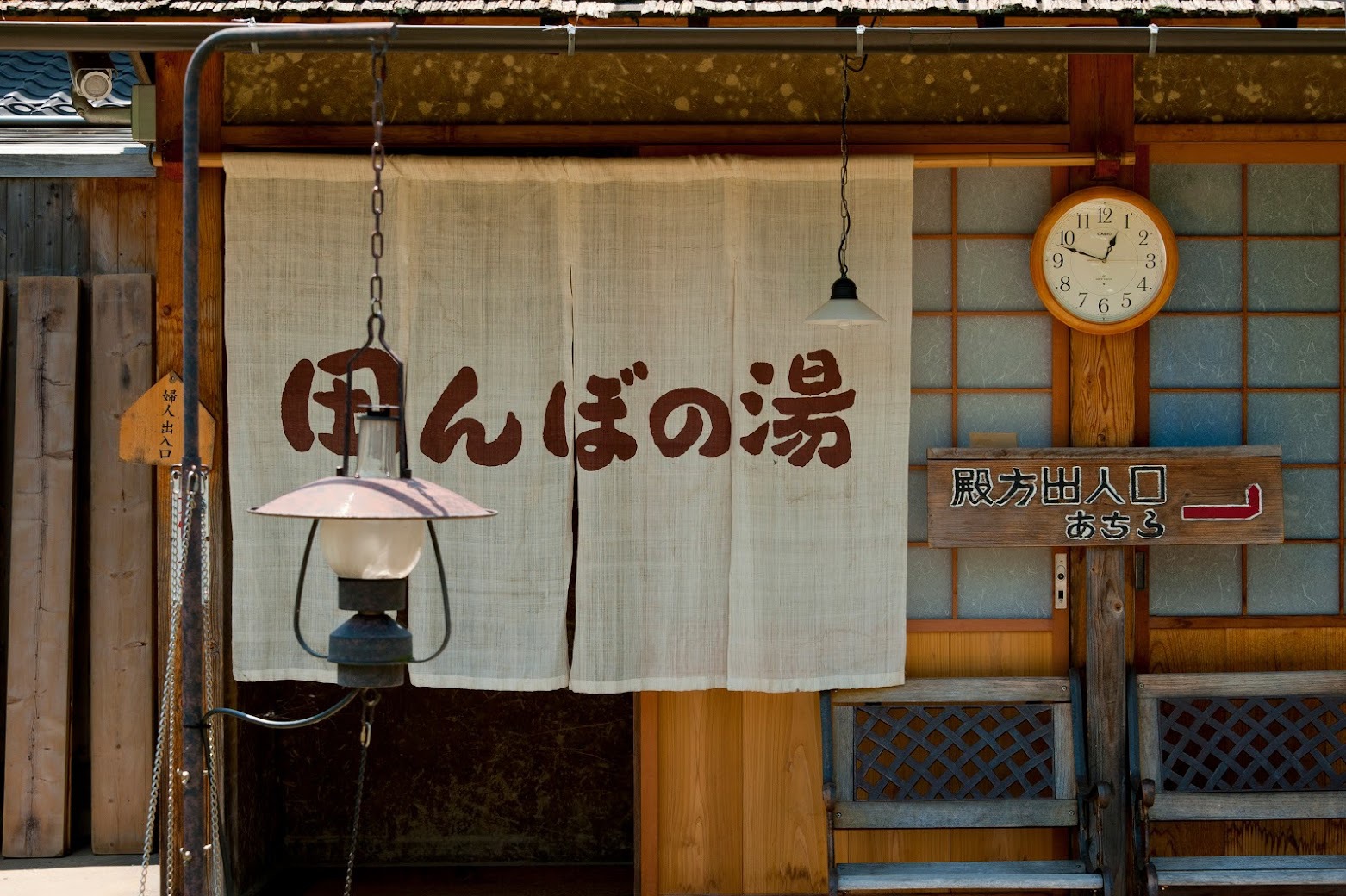 【混浴大露天風呂】田んぼの湯