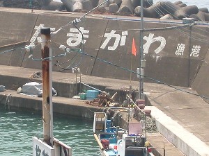 玉川漁港