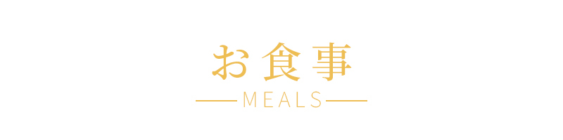 meals banner