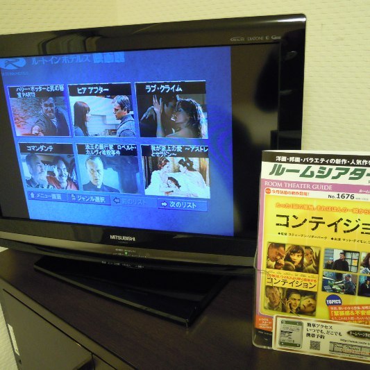 26インチ大型液晶テレビVODも1泊1000円で見放題♪