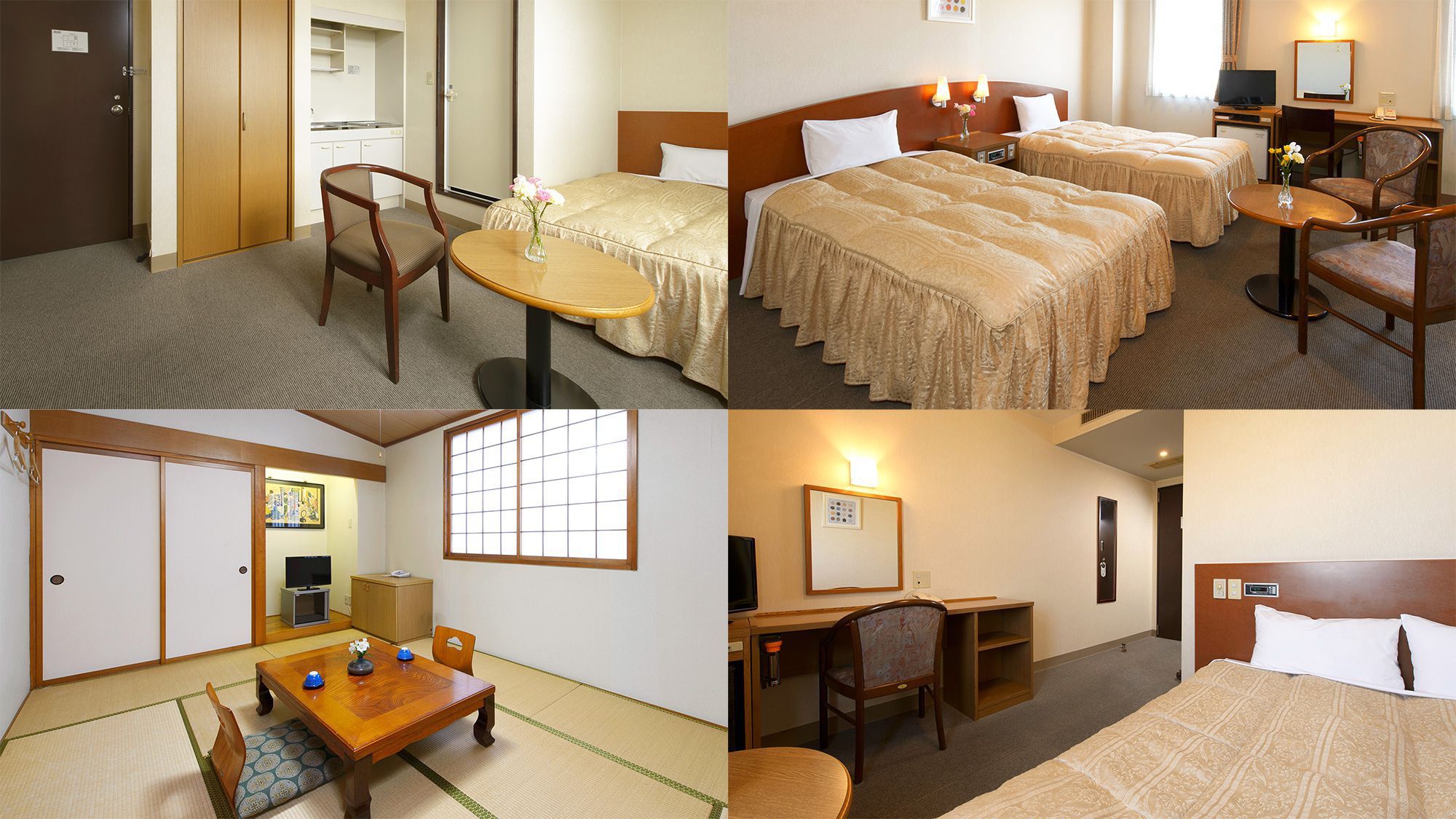 お部屋タイプおまかせ