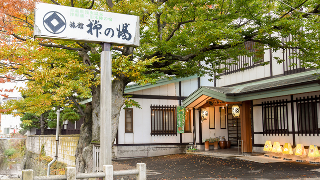 *【外観】浅虫温泉駅から徒歩5分！大きな看板が目印です