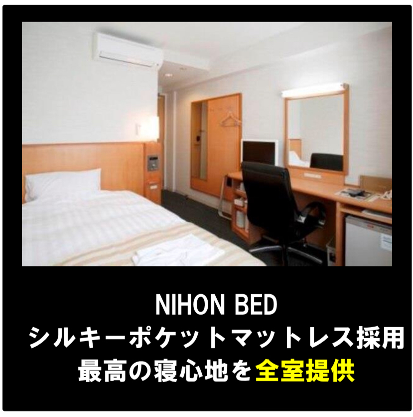 Fine Days Hotel Image 5, Komagane, Japan