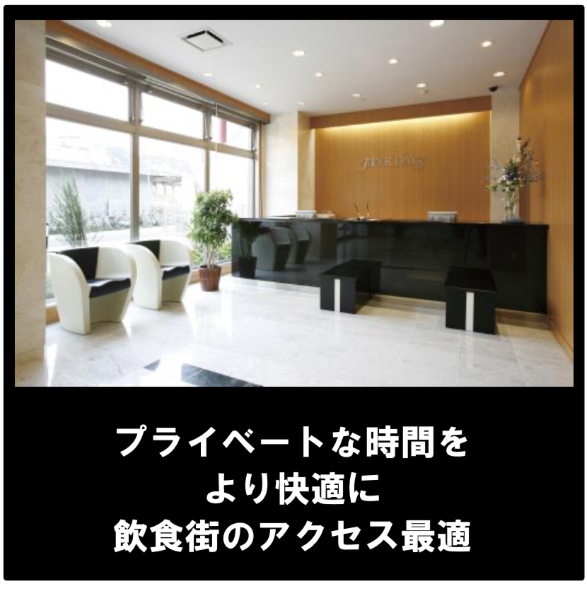 Fine Days Hotel Image 4, Komagane, Japan