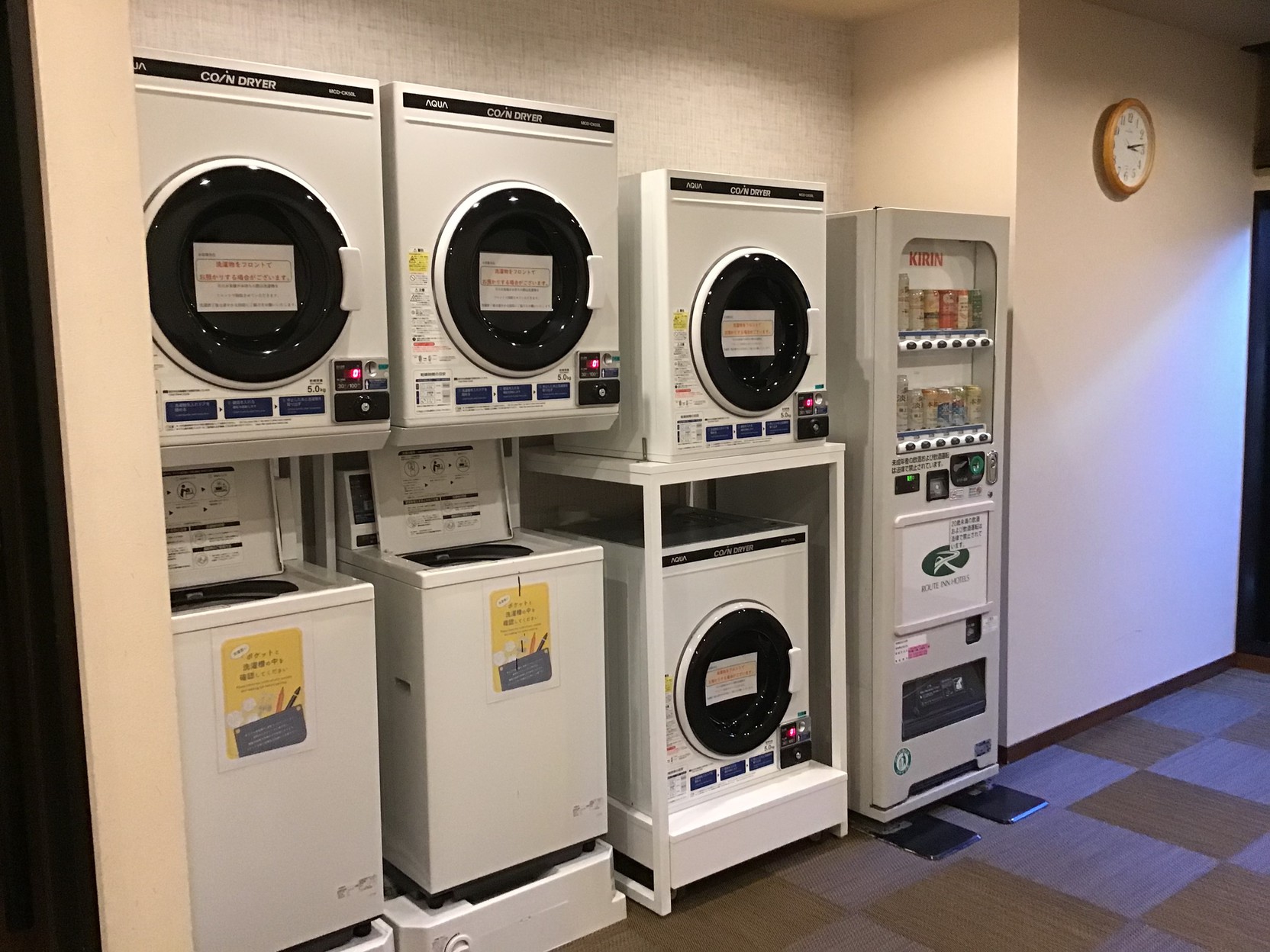 本館ランドリーコーナー