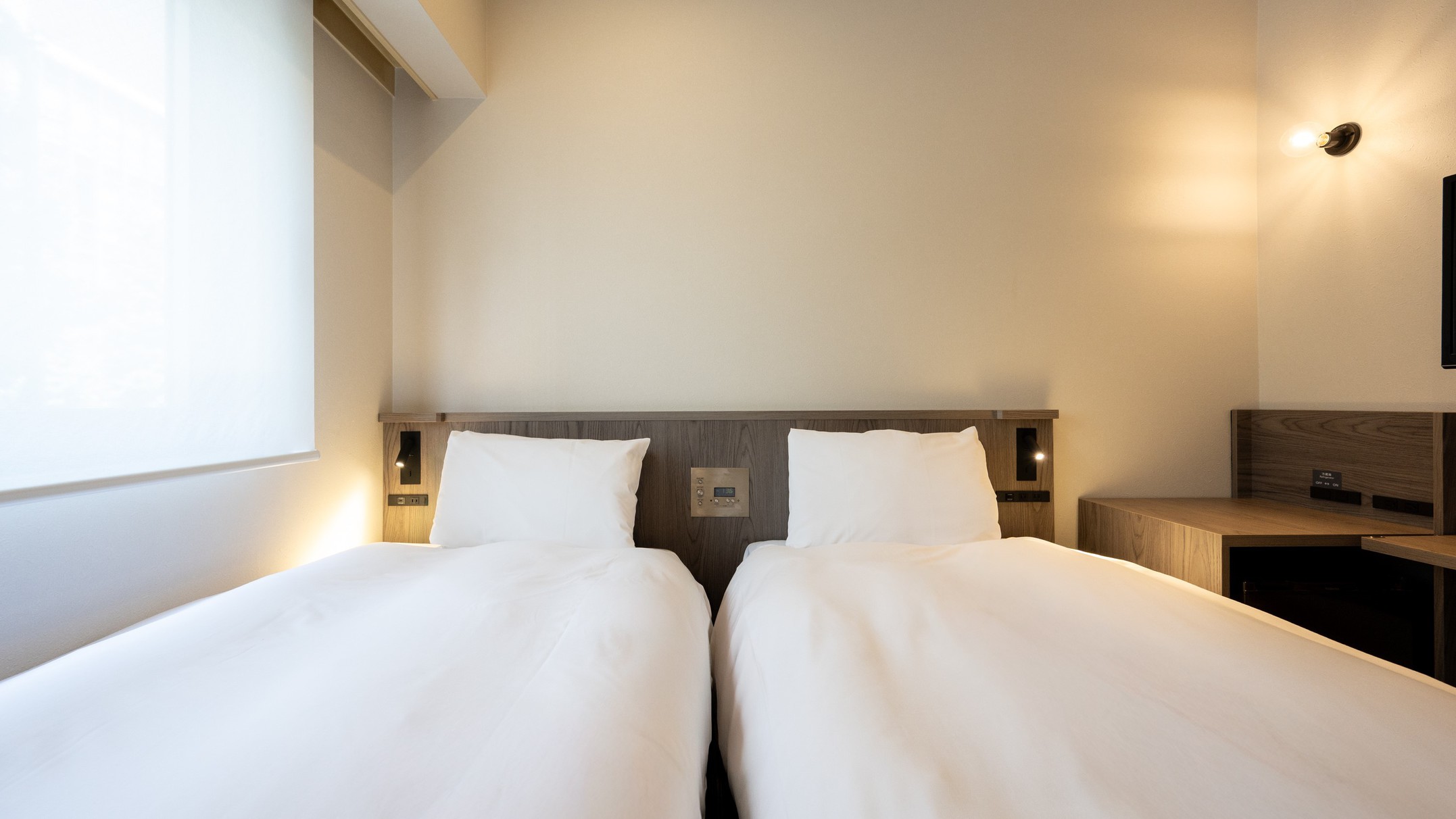 スタンダードツイン