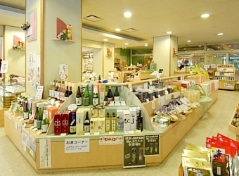 売店