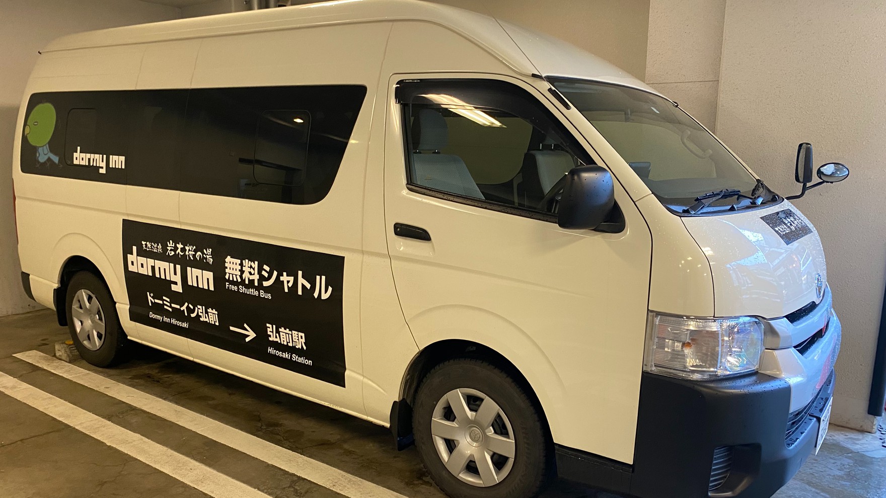 ♦;ホテル→;弘前駅シャトルバス