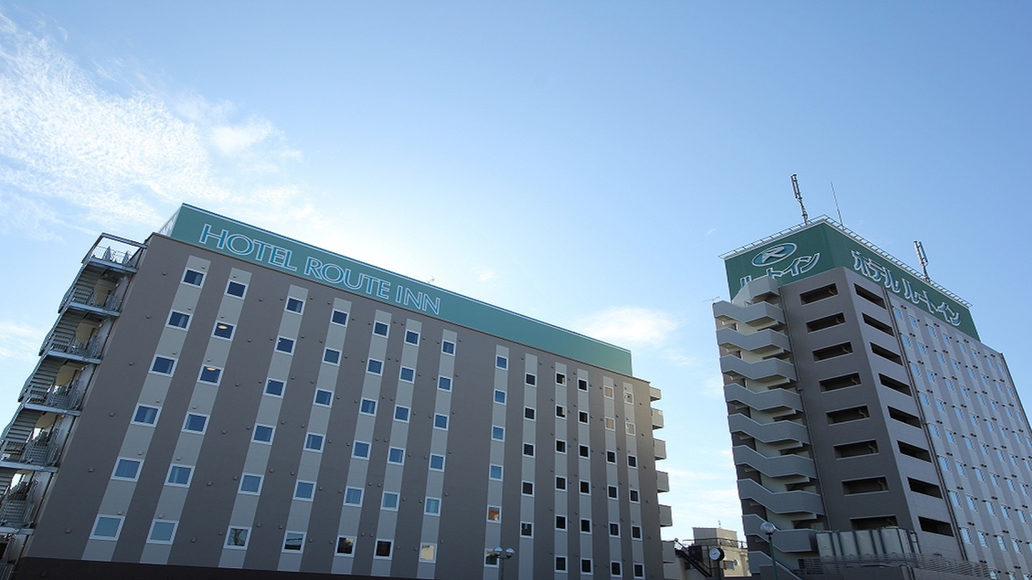 ホテルルートイン古河駅前外観写真です♪平成31年2月12日にグランドアネックス館がオープン！