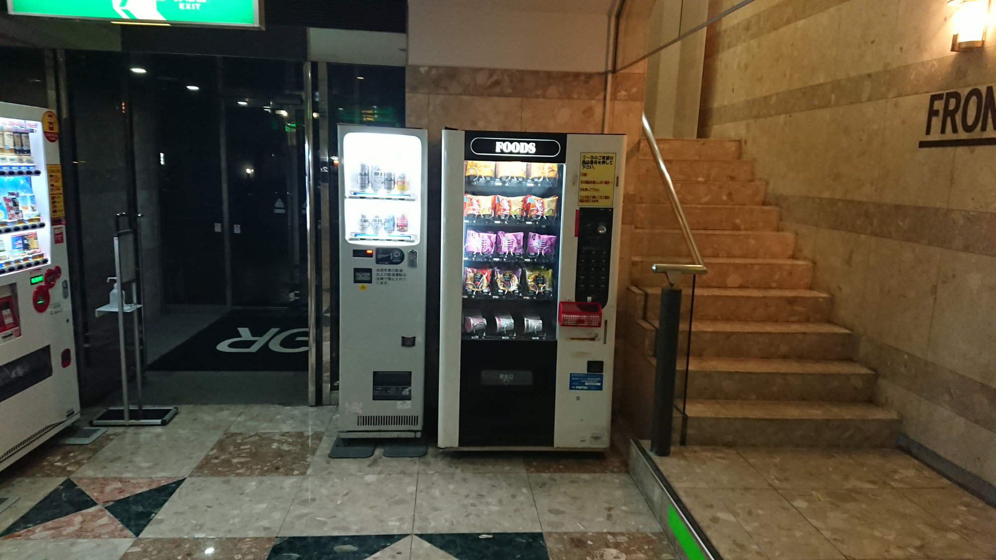 １階フード自販機