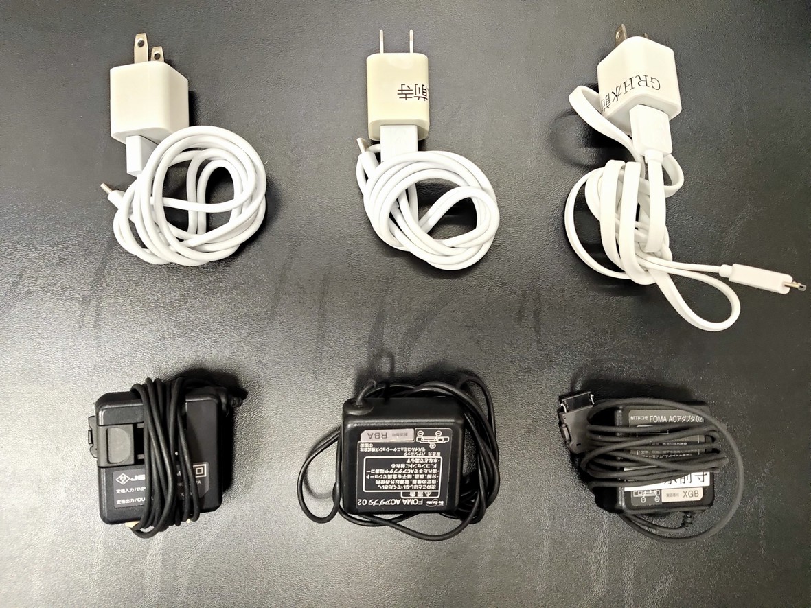 充電器