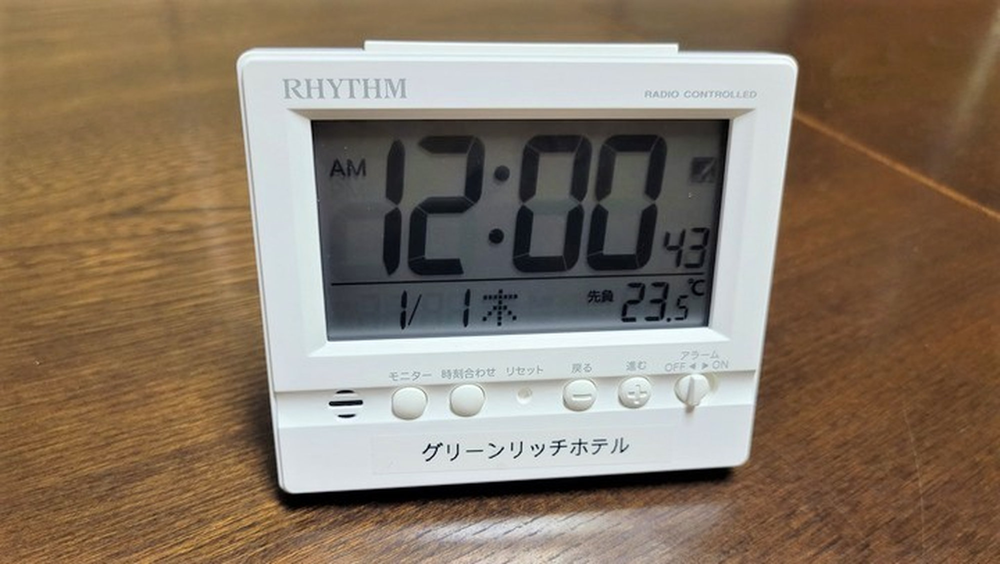 客室時計