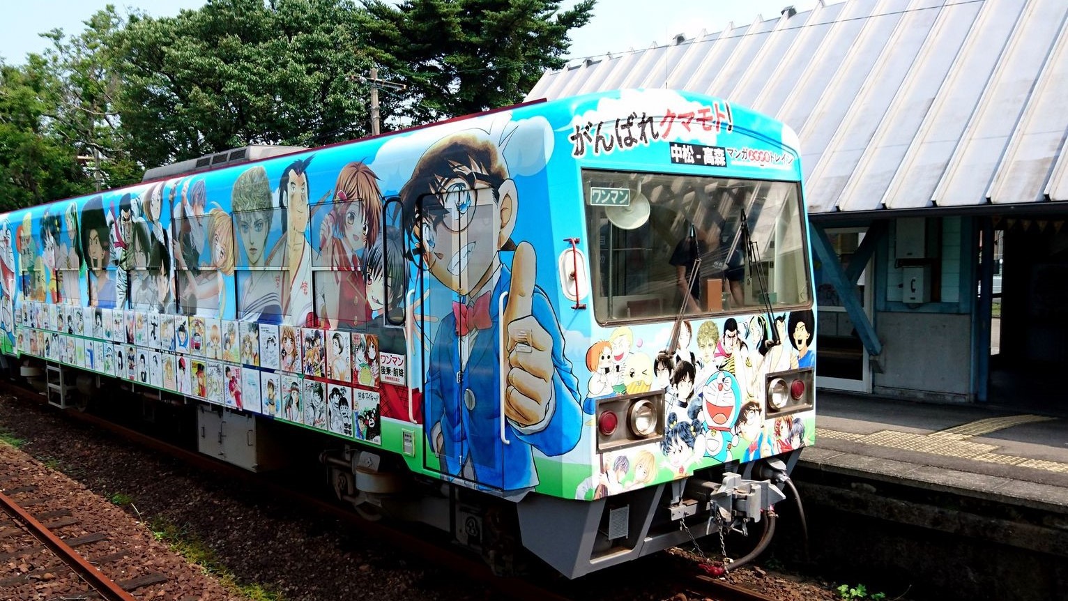 写真提供：熊本県観光連盟南阿蘇マンガよせがきトレイン