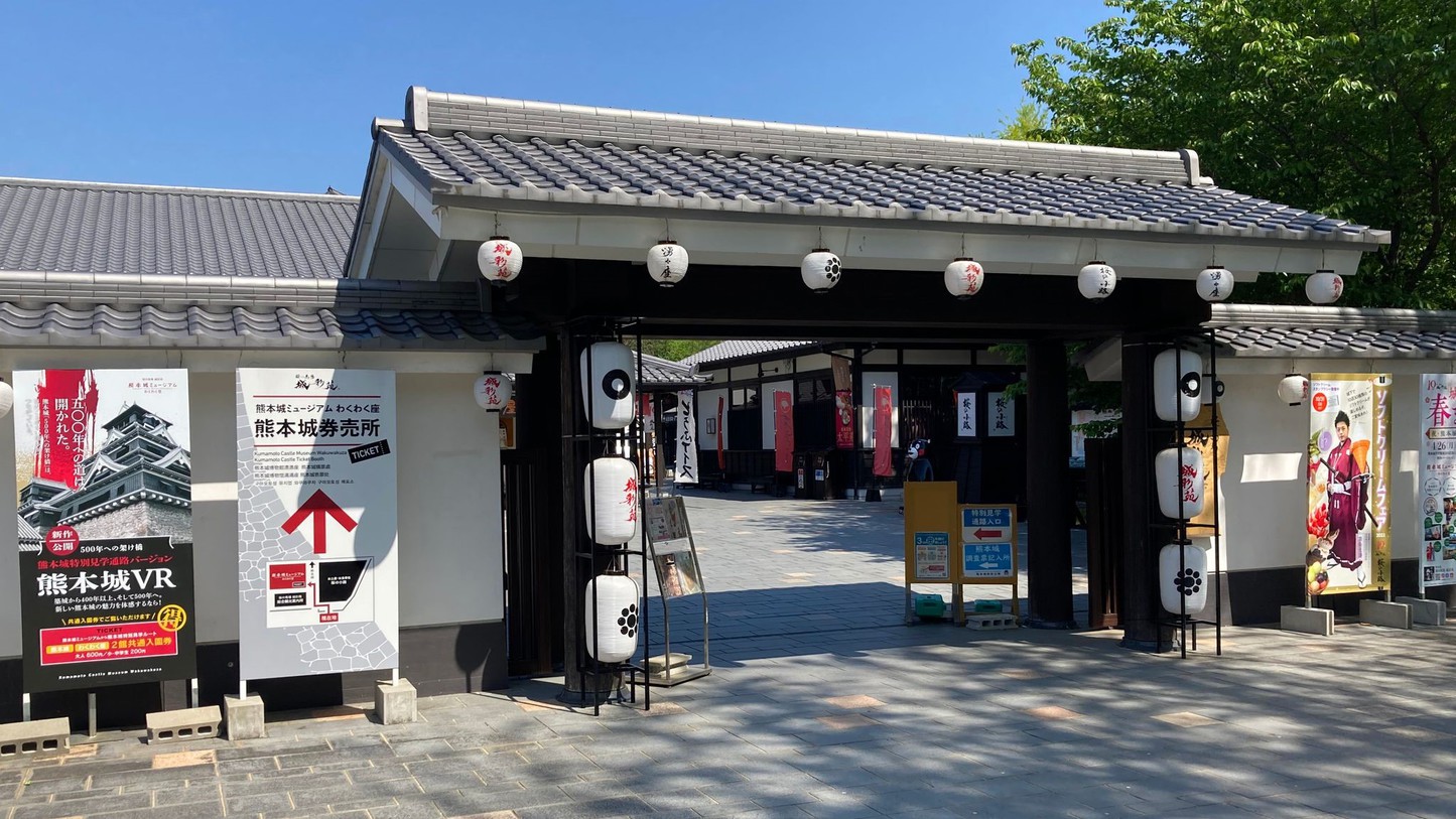 写真提供：熊本県観光連盟観光施設：桜の馬場 城彩苑