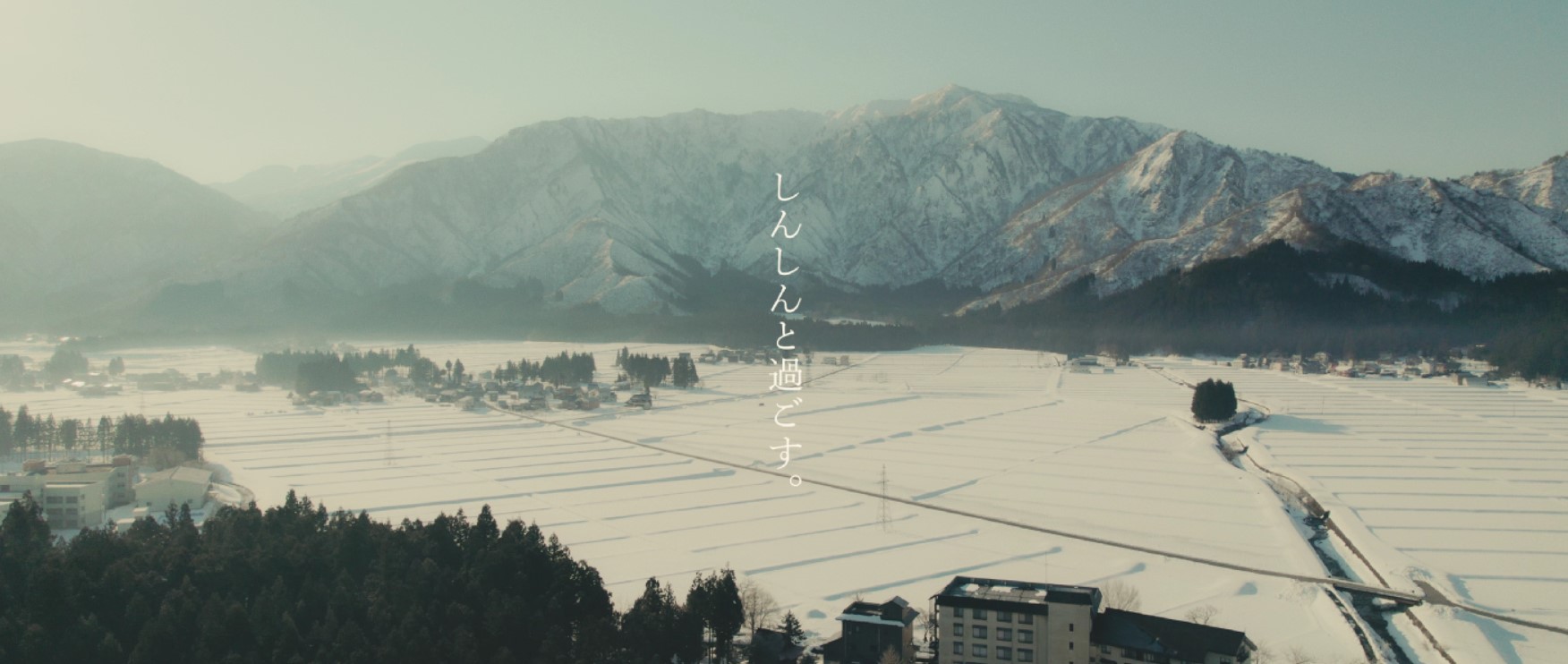 ゆもとかん空撮