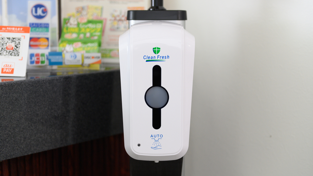 アルコール消毒
