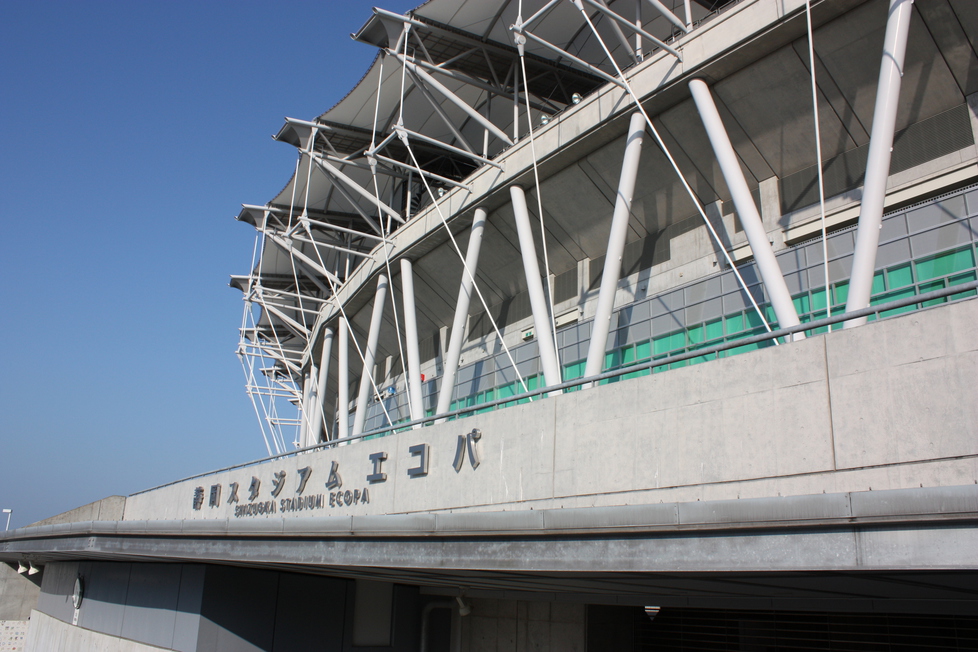 スタジアムエコパ