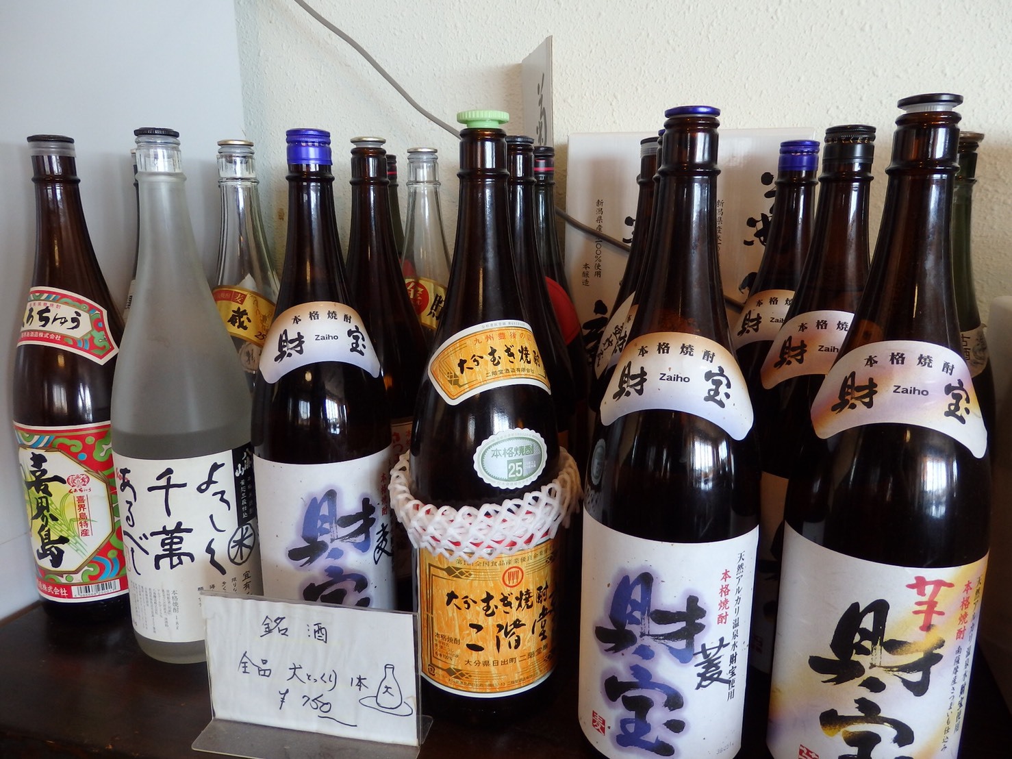 お酒