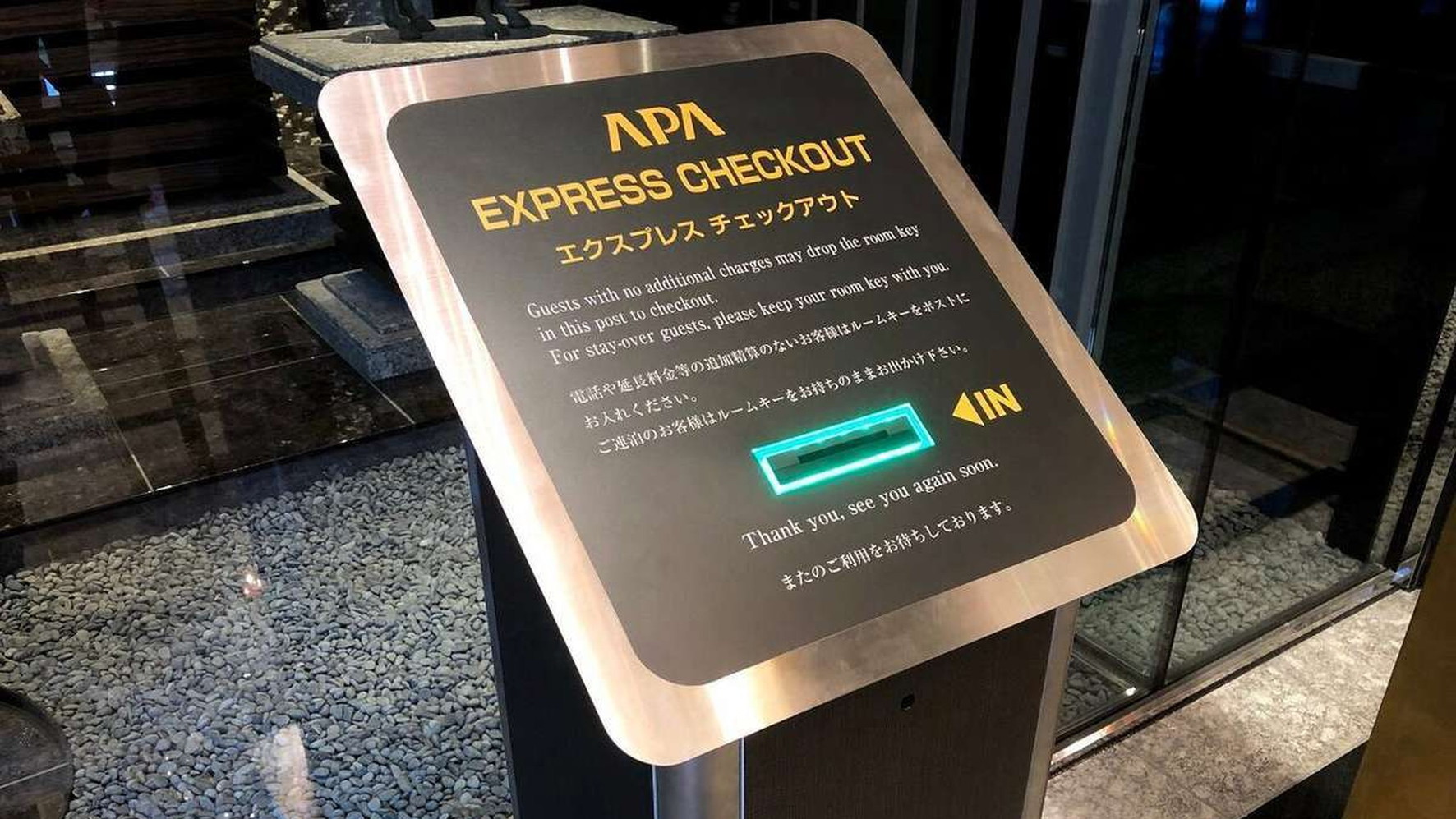 EXPRESS CHECK OUT POST   