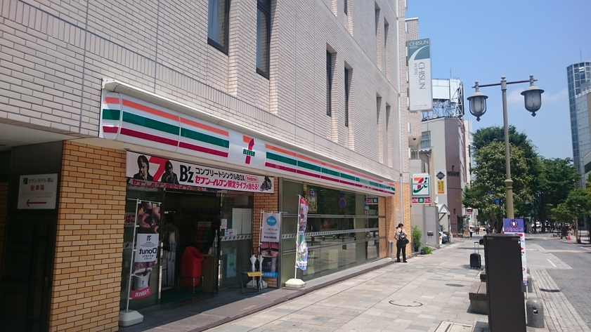 セブンイレブン郡山駅前1丁目店