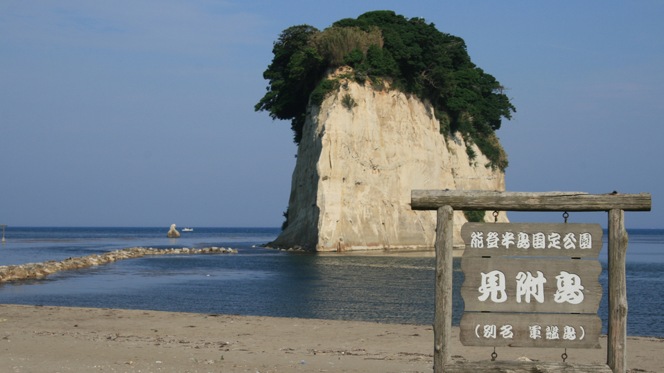 見附島