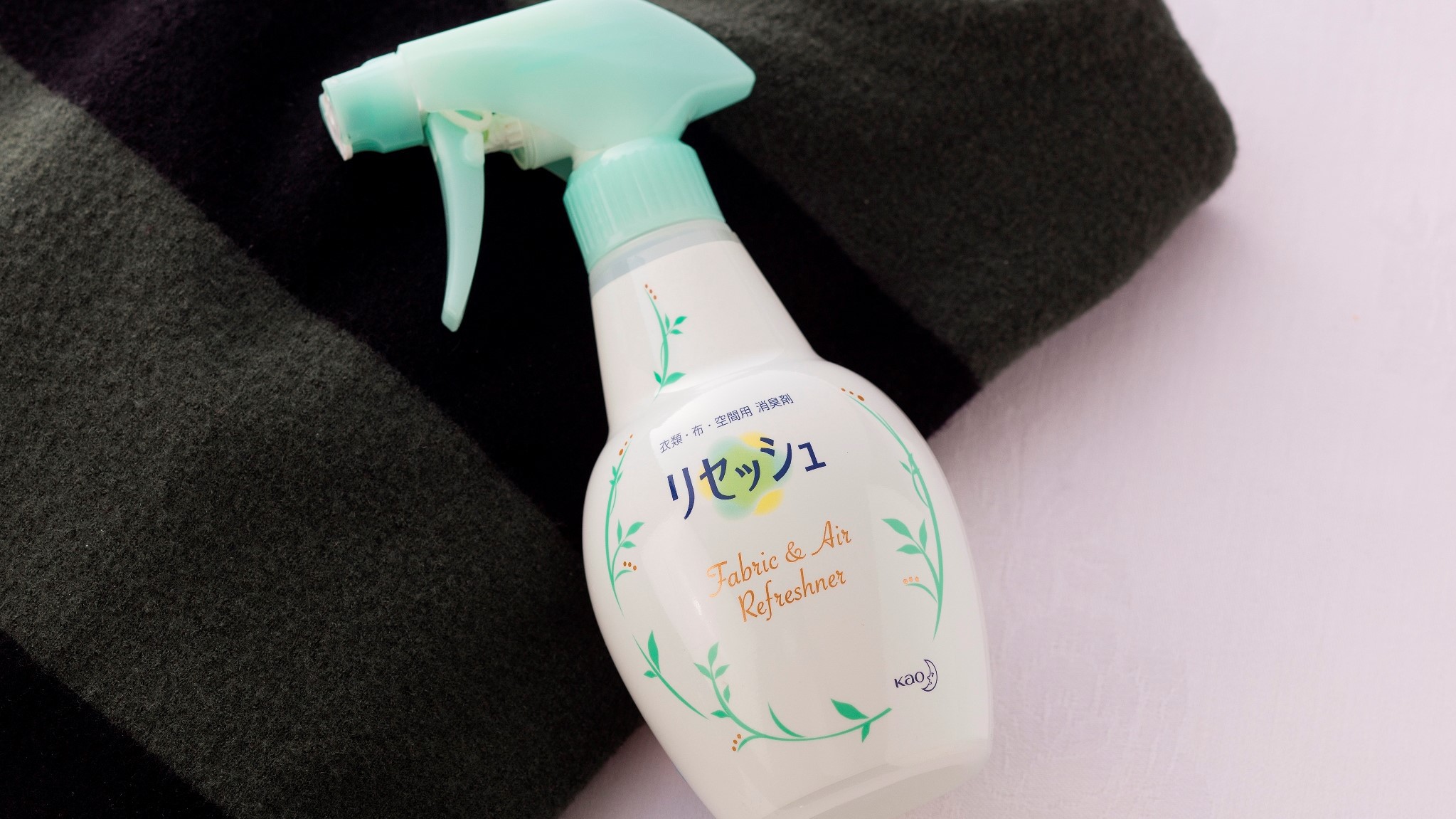 ＜お洋服などの消臭に♪＞リセッシュ