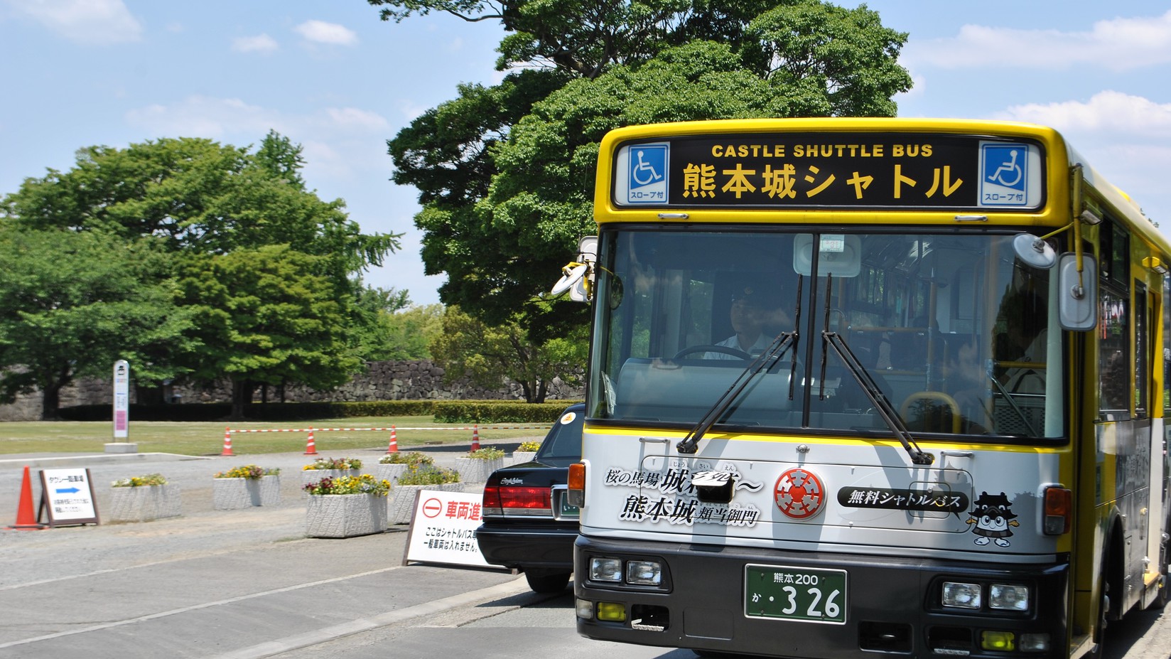 ＜熊本観光シャトルバス＞ 