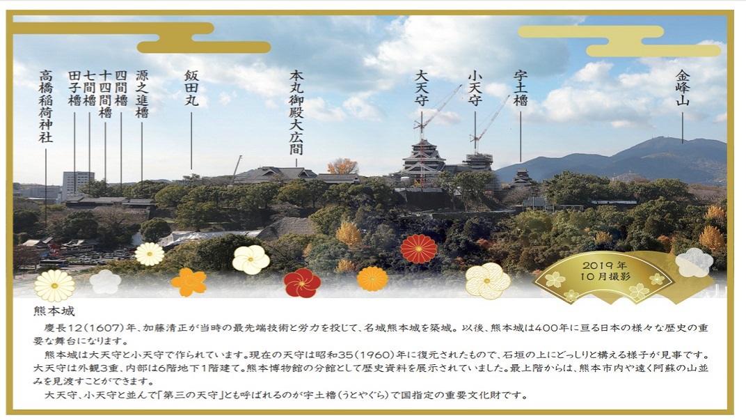 ＜六花−Rokka−＞10階朝食レストランからは熊本城のパノラマをご覧いただけます。