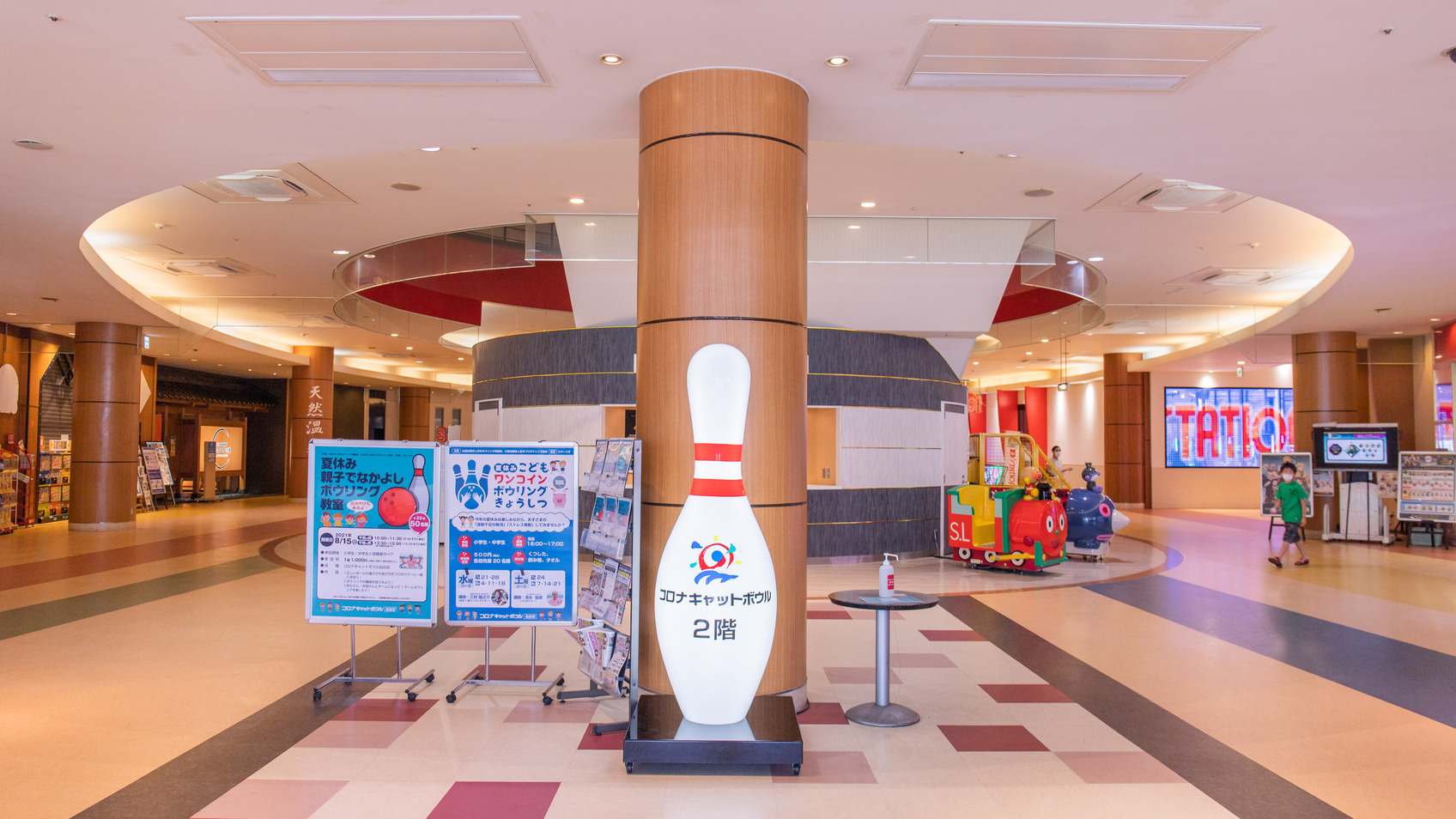 【コロナワールド1階】