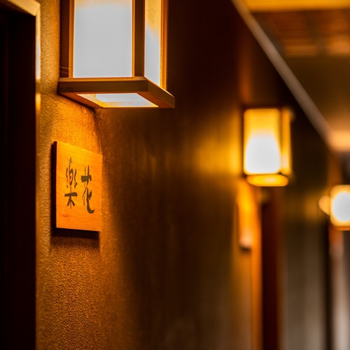 【館内/廊下】日常の喧騒から離れた静かな空間をお過ごしください。