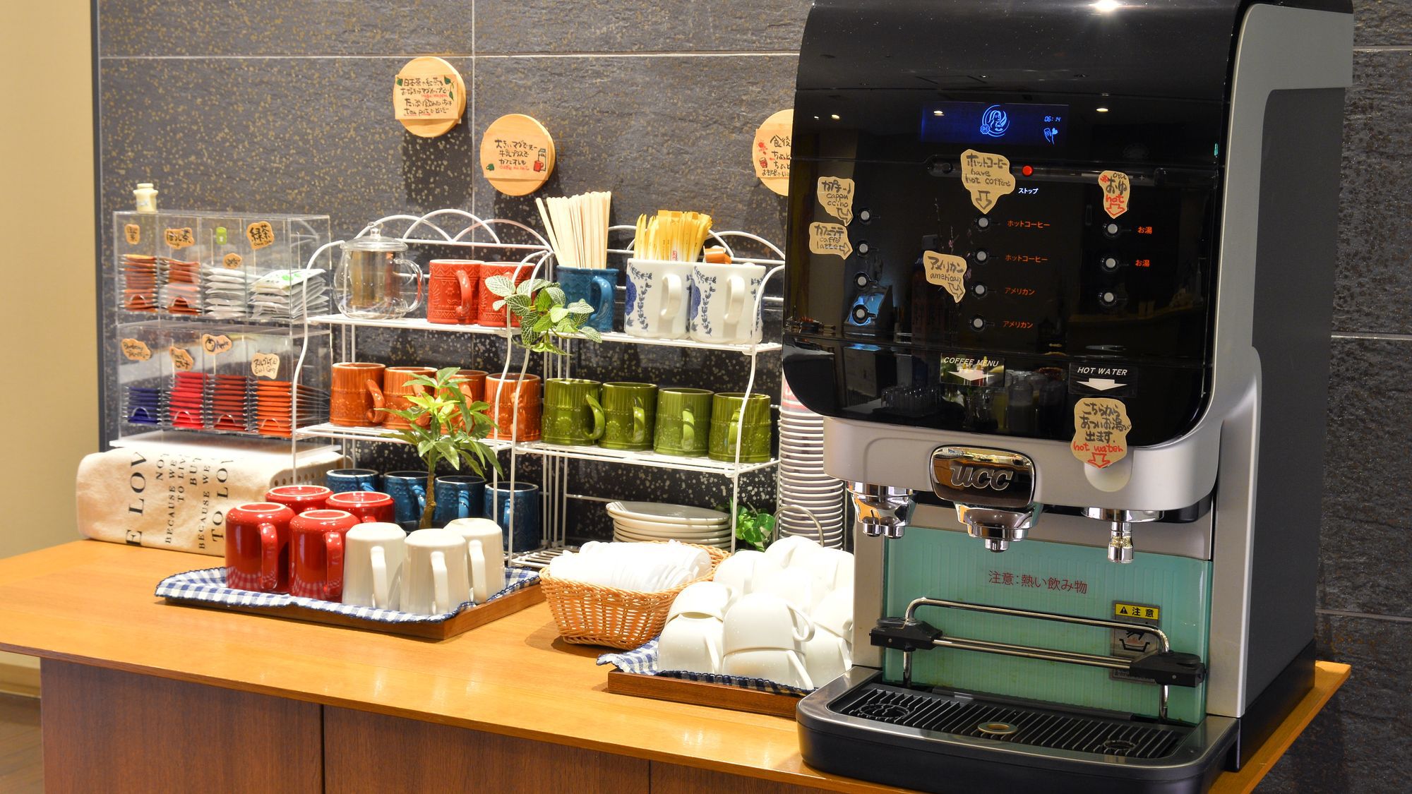 朝食ブッフェ〜ホットドリンク〜