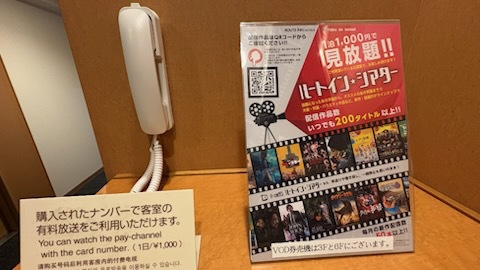 VOD（映画タイトル）案内