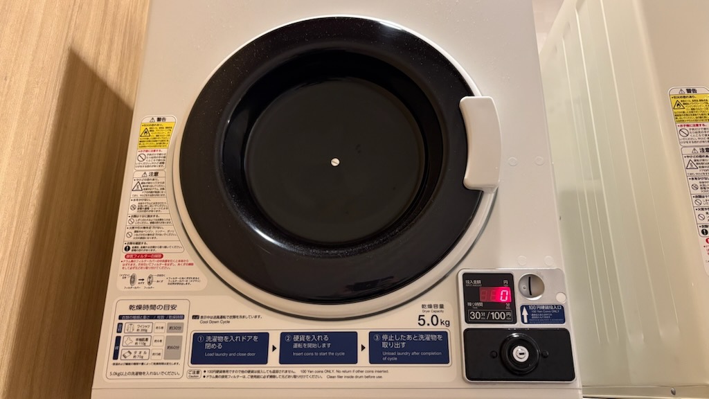 コインランドリー【乾燥機】30分¥100