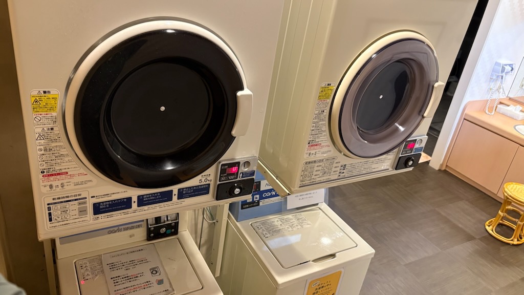 男性大浴場コインランドリー
