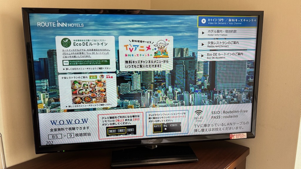 テレビ（32インチ）