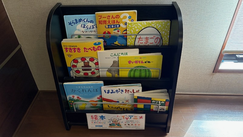 絵本コーナー